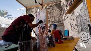 Gaza, quando l&#39;arte supera la guerra