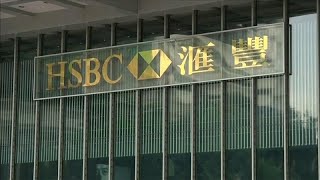 HSBC HOLDINGS ORD USD 0.50 (UK REG) Hsbc prepara il taglio di 10.000 posti di lavoro
