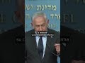 Protestas frenan reformas en Israel