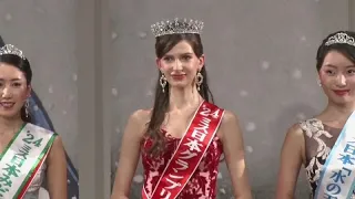MISS Skandal um Miss Japan: Karolina Shiino gibt ihren Titel ab