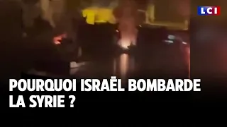 Pourquoi Israël bombarde la Syrie ?｜LCI