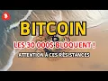 GROS REJET DU BITCOIN SOUS LES 30 000$ ! ATTENTION À CES RÉSISTANCES ❌