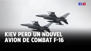 Kiev perd un nouvel avion de combat F-16｜LCI
