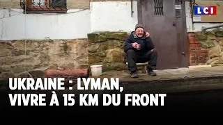 Ukraine : Lyman, vivre à 15 km du front｜LCI