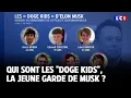 Qui sont les "Doge Kids", la jeune garde de Musk ?｜LCI