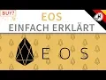 EOS einfach erklärt - lohnt sich der Einstieg?