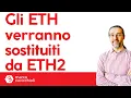 Chi ha ETH riceverà ETH2? La blockchain di Ethereum verrà duplicata?