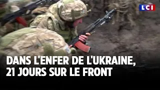 GRAND REPORTAGE - &quot;Dans l&#39;enfer de l&#39;Ukraine, 21 jours sur le front&quot;｜LCI