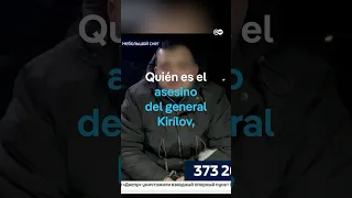 Quién es el asesino del general Kirílov que habría reclutado la inteligencia ucraniana, según Rusia