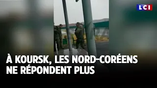 À Koursk, les nord-coréens ne répondent plus｜LCI