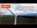 Brandenburg unter Strom: Windräder, Wut und Widerstand | SPIEGEL TV