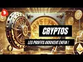 CRYPTO : LES PROFITS ARRIVENT ENFIN ! ANALYSE BITCOIN, ETHEREUM, DOGE, SOLANA, BNB, XRP, VET, GALA