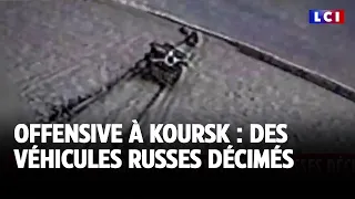 Offensive à Koursk : des véhicules russes décimés｜LCI