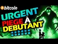 BITCOIN 🔴URGENT | PIÈGE À DÉBUTANT   !!!!! 🚨