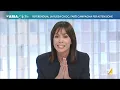 Referendum, scontro tra Mara Carfagna e Luca Telese: "Sciacallo, fai comizi, ma vergognati!", ...