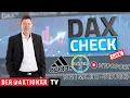 DAX-Check LIVE: Adidas, Allianz, Bayer, Daimler Truck, Eckert & Ziegler, Hypoport, Infineon, RWE