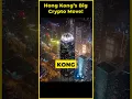 Hong Kong is going All In on Crypto! #shorts