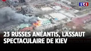 23 russes anéantis, l&#39;assaut spectaculaire de Kiev｜LCI