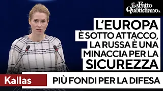 Kallas vuole più fondi per la difesa: &quot;L&#39;Europa è sotto attacco, la Russia è una minaccia&quot;