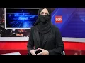 Afghanistan, velo in tv. Le giornaliste obbligate a portare la hijab