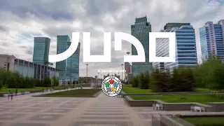 GOLD - USD Grand Slam de Astana: ¡Cuatro países se llevan el oro en la segunda jornada!