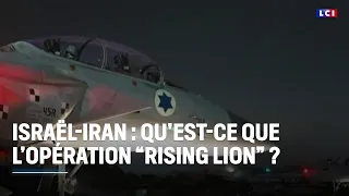 Israël-Iran : qu’est-ce que l’opération &quot;Rising Lion&quot; lancée par Israël ?｜LCI