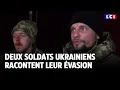 LCI sur le terrain : Deux soldats ukrainiens racontent leur évasion｜LCI