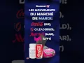 Les Mouvements du Marché de Mardi : Coca-Cola (KO), Gilead Sciences (GILD), Marriott (MAR) et Lyft