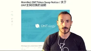 ONTOLOGY ONTology Mainnet - Come e quando