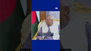 Bangladesh, Pakistan resume talks after 15 years | DW News