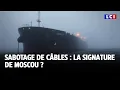 Sabotage de câbles : la signature de Moscou ?｜LCI