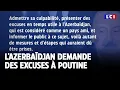 L'Azerbaïdjan demande des excuses à Poutine｜LCI