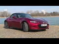 MAZDA MOTOR CORP. MZDAY - De prueba: Mazda MX-5 descapotable | Al volante