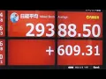 El Nikkei sube un 2,12 % y se coloca en máximos de las últimas tres décadas