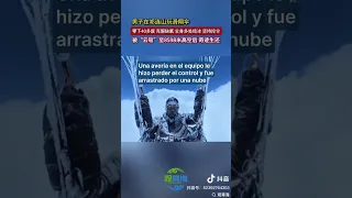 Un parapentista chino, arrastrado a más de 8.500 metros de altura