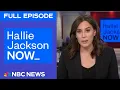 Hallie Jackson NOW - March 19 | NBC News NOW