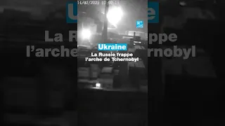 🪖🇺🇦 #Ukraine : la #Russie frappe l’arche de #Tchernobyl • FRANCE 24